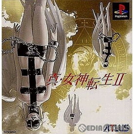 【中古】[PS] 真・女神転生II(不具合修正版) アトラス (20020320)