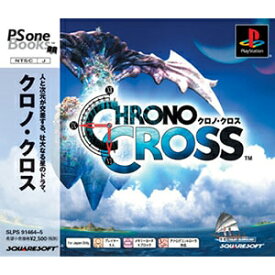 【中古】[PS]CHRONO CROSS(クロノ・クロス) PS one Books(SLPS-91464)(20020220)