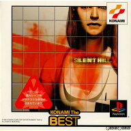 【中古】[PS] サイレントヒル(SILENT HILL) コナミ・ザ・ベスト(SLPM-86498)(20000427)