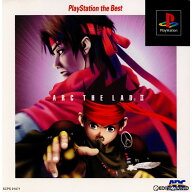 【中古】【表紙説明書なし】[PS] アークザラッドII(Arc The Lad 2) PlayStation the Best(SCPS-91071) ソ…
