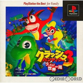【中古】[PS]クラッシュ・バンディクー3 ブッとび!世界一周 PlayStation the Best for Family(SCPS-91164)(19991014)