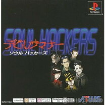 楽天市場】デビルサマナー ソウルハッカーズ アトラス・ベスト  