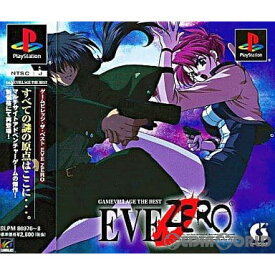 【中古】[PS]ゲームビレッジ・ザ・ベスト EVE ZERO(イヴ ゼロ)(SLPM-86976)(20011206)
