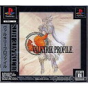 【中古】[PS] ULTMATE HITS ヴァルキリープロファイル(VALKYRIE PROFILE)(SLPM-87372) スクウェア・エニックス (20060…