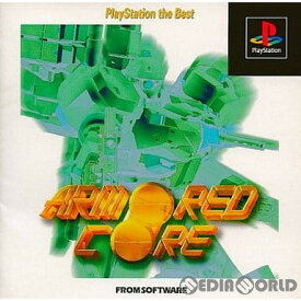 【中古】【表紙説明書なし】[PS]ARMORED CORE(アーマードコア) PlayStation the Best(SLPS-91064)(19980528)
