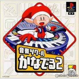 【中古】[PS]音楽ツクール かなでーる2 ベスト版(SLPS-02684)(20000502)