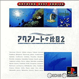 【中古】[PS]アクアノートの休日2 ARTDINK BEST CHOICE(SLPS-02919)(20000803)