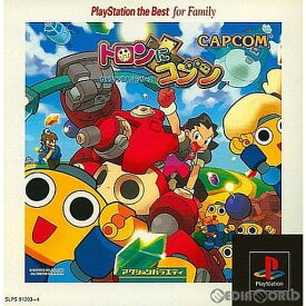 【中古】[PS]トロンにコブン PlayStation the Best for Family(SLPS-91203)(20000727)