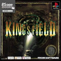 楽天市場】ps キングスフィールド（ソフト｜プレイステーション 