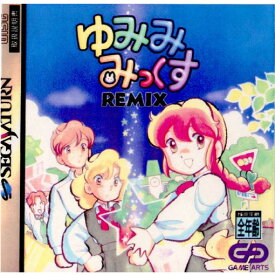 【中古】[SS]ゆみみみっくす REMIX(リミックス)(19950728)