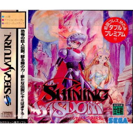 【中古】[SS]SHINING WISDOM(シャイニング・ウィズダム)(19950811)