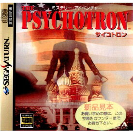 【中古】[SS]THE PSYCHOTRON(サイコトロン)(19951027)