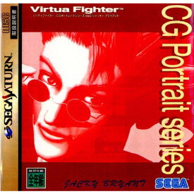 【中古】[SS]Virtua Fighter CG Portrait series Vlo.2 JACKY BRYANT(バーチャファイター CGポートレートシリーズ Vol.2 ジャッキー・ブライアント)(19951013)