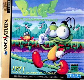 【中古】[SS]バグ!(Bug!) ジャンプして、ふんづけちゃって、ぺっちゃんこ(19951208)