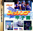 【中古】【表紙説明書なし】[SS] フィッシング甲子園 キングレコード (19960315)