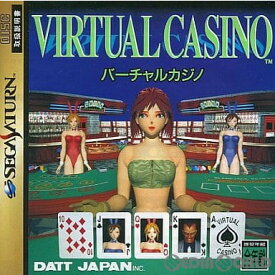 【中古】[SS]バーチャルカジノ(VIRTUAL CASINO)(19960315)