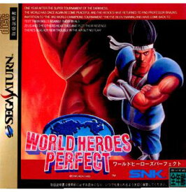 【中古】[SS]ワールドヒーローズパーフェクト(Worldheros Perfect)(19960809)