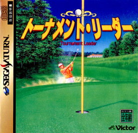 【中古】【表紙説明書なし】[SS]トーナメント・リーダー(Tournament Leader)(19960823)