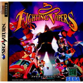 【中古】[SS]FIGHTING VIPERS(ファイティングバイパーズ)(19960830)