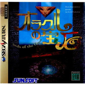 【中古】[お得品]【表紙説明書なし】[SS]オラクルの宝石 Jewels of the Orack(19961018)