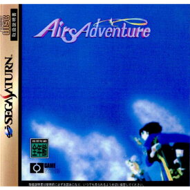 【中古】【表紙説明書なし】[SS]Airs Adventure(エアーズアドベンチャー)(19961220)