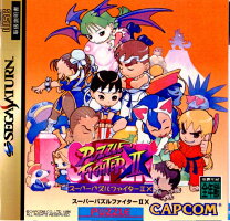 楽天市場】スーパーパズルファイターII Xの通販 