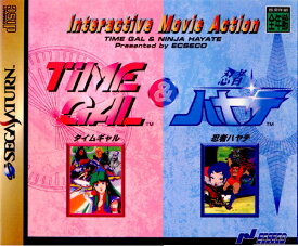 【中古】[SS] タイムギャル＆忍者ハヤテ(TIME GAL & NINJA HAYATE) エクゼコ (19970117)