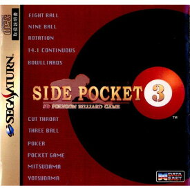 【中古】【表紙説明書なし】[SS]SIDE POCKET3(サイドポケット3)(19970718)