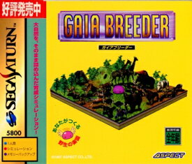 【中古】[SS]GAIA BREEDER(ガイア・ブリーダー)(19971127)