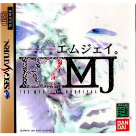 【中古】[SS]R？MJ THE MYSTERY HOSPITAL(R？エムジェイ ザ ミステリーホスピタル)(19971218)