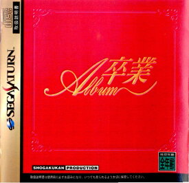 【中古】[SS]卒業Album(アルバム)(19980115)