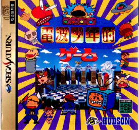 【中古】[SS]電波少年的ゲーム(19980319)