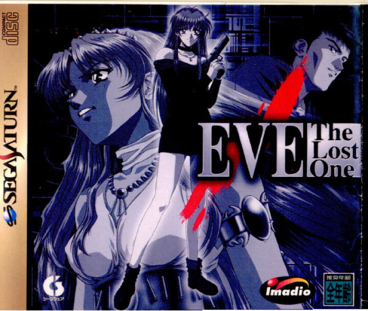 楽天市場】【中古】[SS] EVE The Lost One(イブ ザ ロストワン  