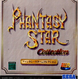 【中古】[SS]SEGA AGES ファンタシースターコレクション(Phantasy Star Collection)(19980402)