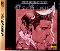 楽天市場】探偵神宮寺三郎 Early Collectionの通販