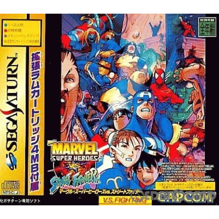楽天市場】【中古】[SS]マーヴル・スーパーヒーローズ VS. ストリート 