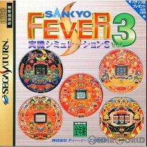楽天市場】本家・SANKYO FEVER 実機シミュレーション2の通販