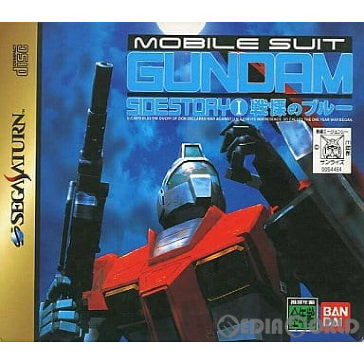 楽天市場 中古 Ss 機動戦士ガンダム外伝i 戦慄のブルー 通常版 メディアワールド 販売 買取shop