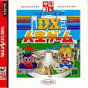 【中古】[SS] DX人生ゲーム サタコレ(T-10308G) タカラ(19970425)