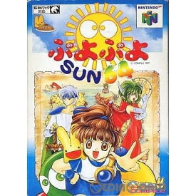 【中古】【表紙説明書なし】[N64]ぷよぷよSUN64(ぷよぷよサン64)(19971031)