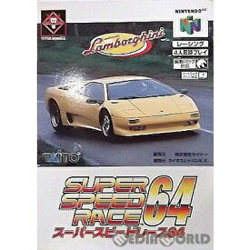 【中古】[N64]スーパースピードレース64(Super Speed Race 64)(19980529)