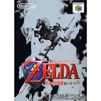 楽天市場】ニンテンドー64 ゼルダの伝説 時のオカリナの通販