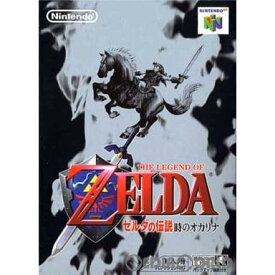 【中古】【表紙説明書なし】[N64]ゼルダの伝説 時のオカリナ(19981121)