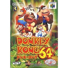 【中古】【表紙説明書なし】[N64]ドンキーコング64(DONKEY KONG 64)(19991210)