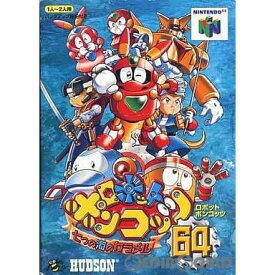楽天市場 Nintendo 64 ジャンル テレビゲーム ロールプレイング テレビゲーム の通販