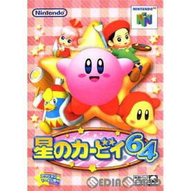 【中古】[N64]星のカービィ64(20000324)