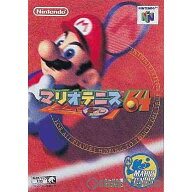【中古】[N64] マリオテニス64 任天堂 (20000721)