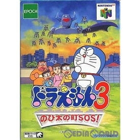 楽天市場 ドラえもん Nintendo 64 テレビゲーム の通販 楽天市場 ドラえもん Nintendo 64 テレビゲーム の通販