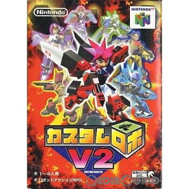 【中古】【表紙説明書なし】[N64]カスタムロボV2(20001110)