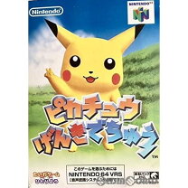 楽天市場】64 ピカチュウ げんきでちゅの通販